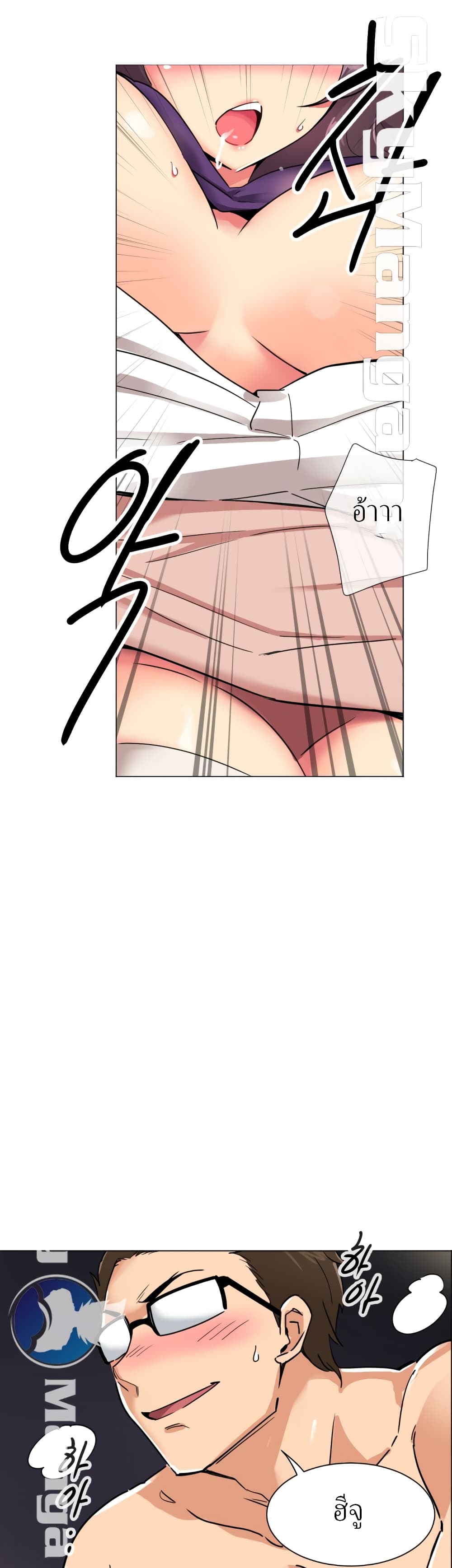 How to Train Your Wife 13-13