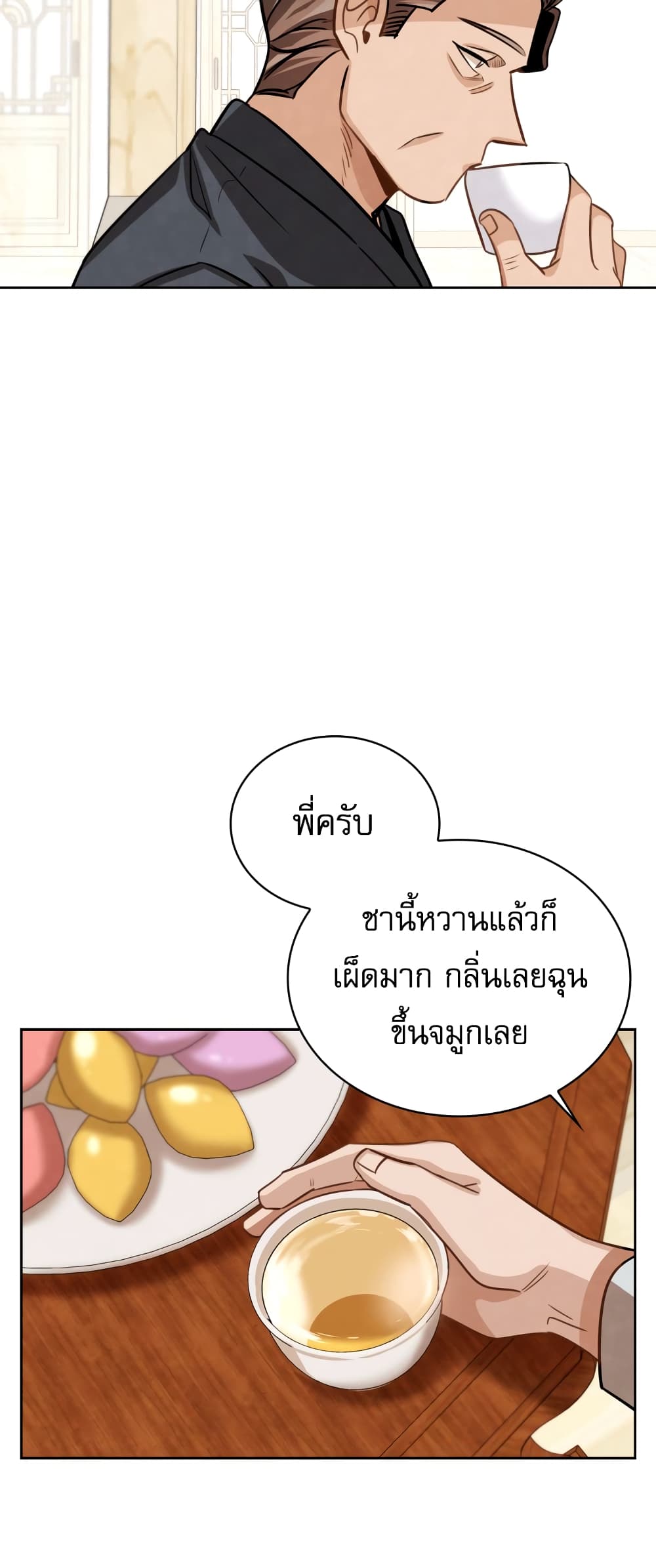 Be the Actor 27-27