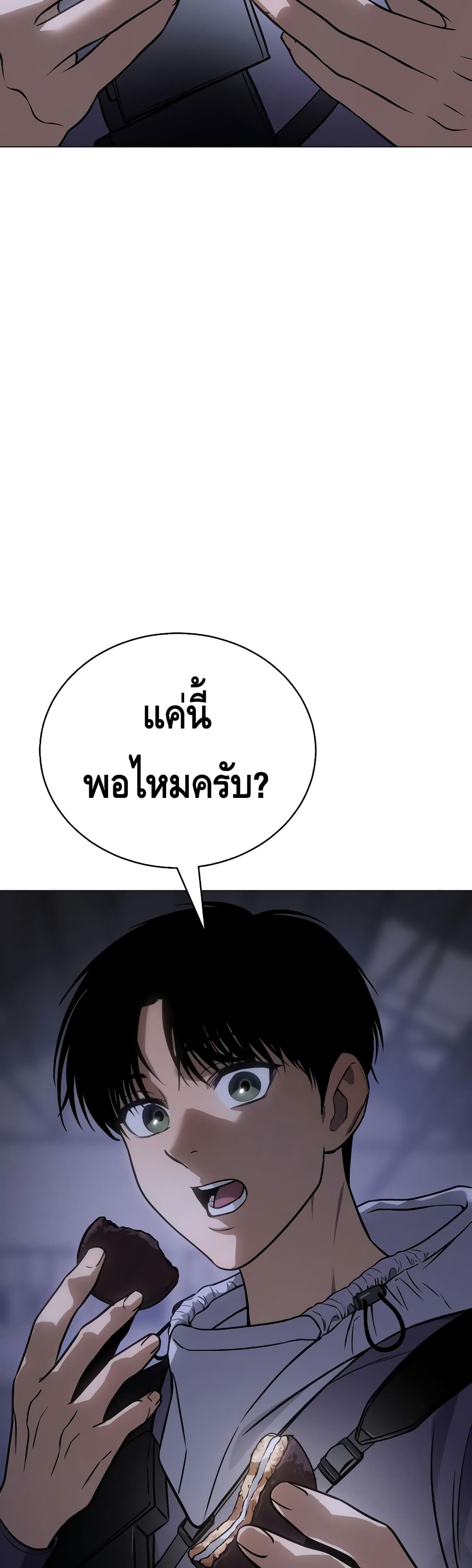 BaekXX 23-23