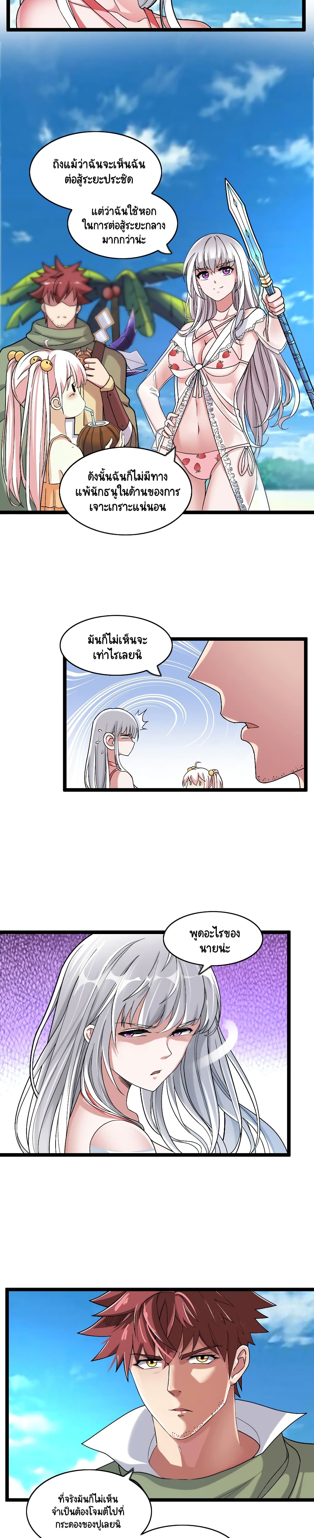 I, Who Blocked the Demon King's Ultimate Attack, Ended up as the Little Hero's Nanny! 17-17