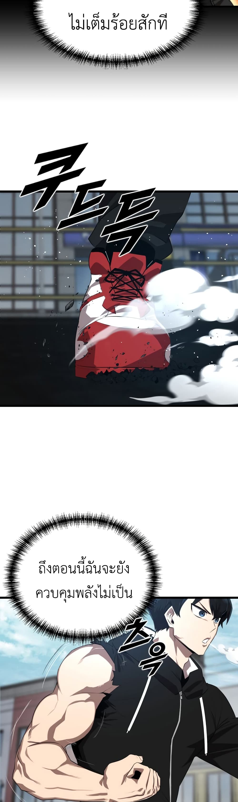 Rental Hero 20-20
