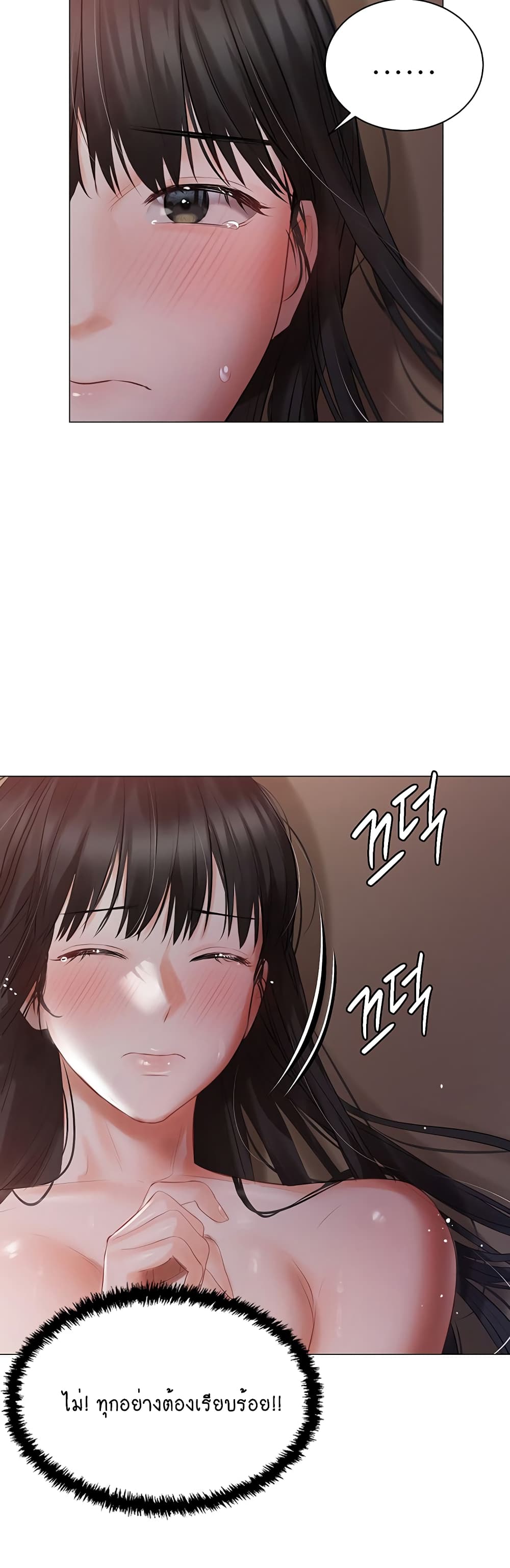 Hyeonjung’s Residence 20-20