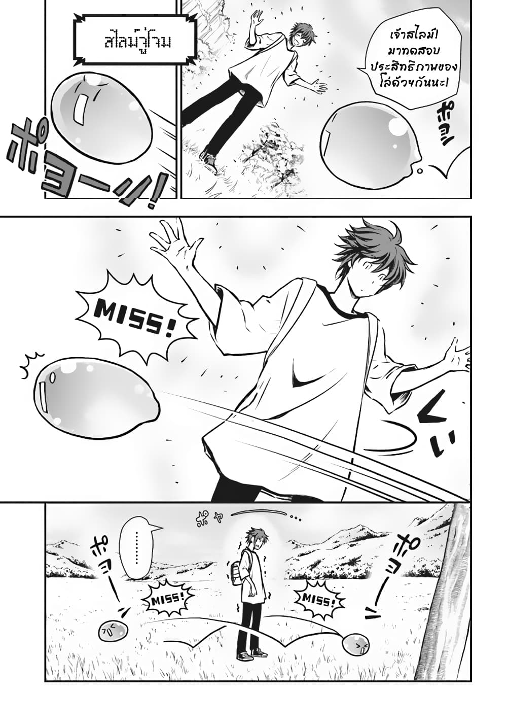 Kanzen Kaihi Healer no Kiseki 5-5