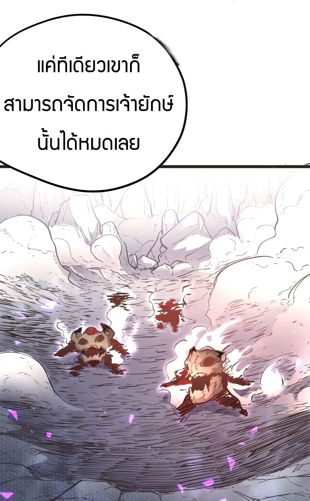 Black Abyss at Dawn 11-11