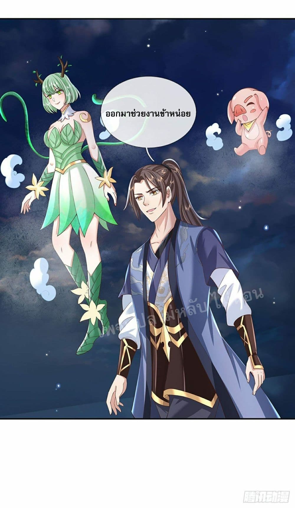 Royal God of War, Rising Dragon ราชันย์เทพยุทธ์มังกรผงาดฟ้า 104-104