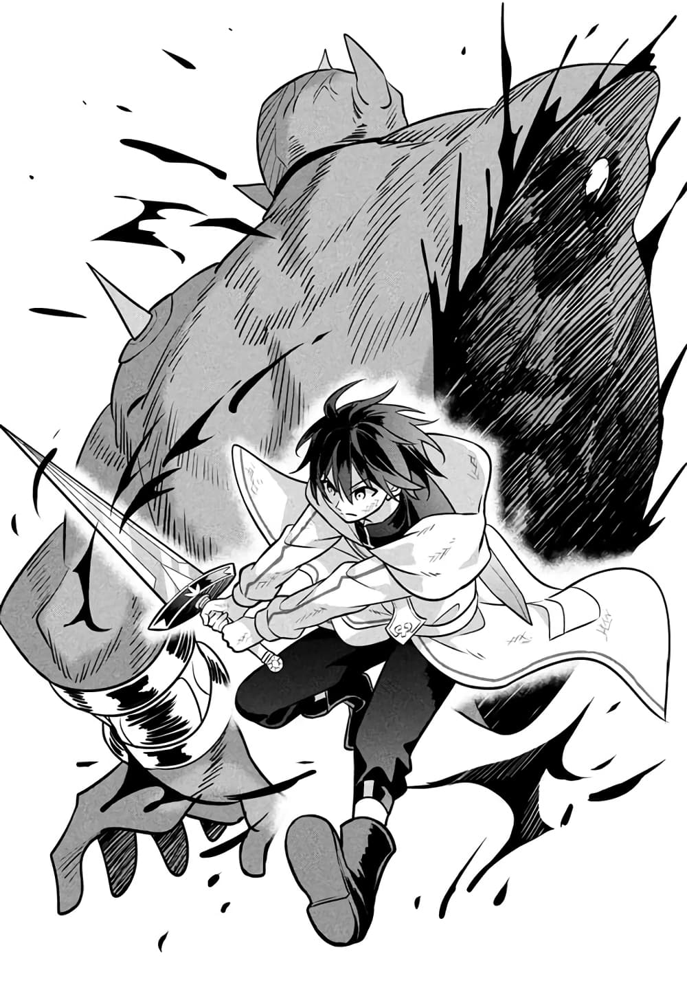 Hazure Skill "Kinomi Master": Skill no Mi (Tabetara Shinu) wo Mugen ni Taberareru You ni Natta Kudan 2.3-2.3