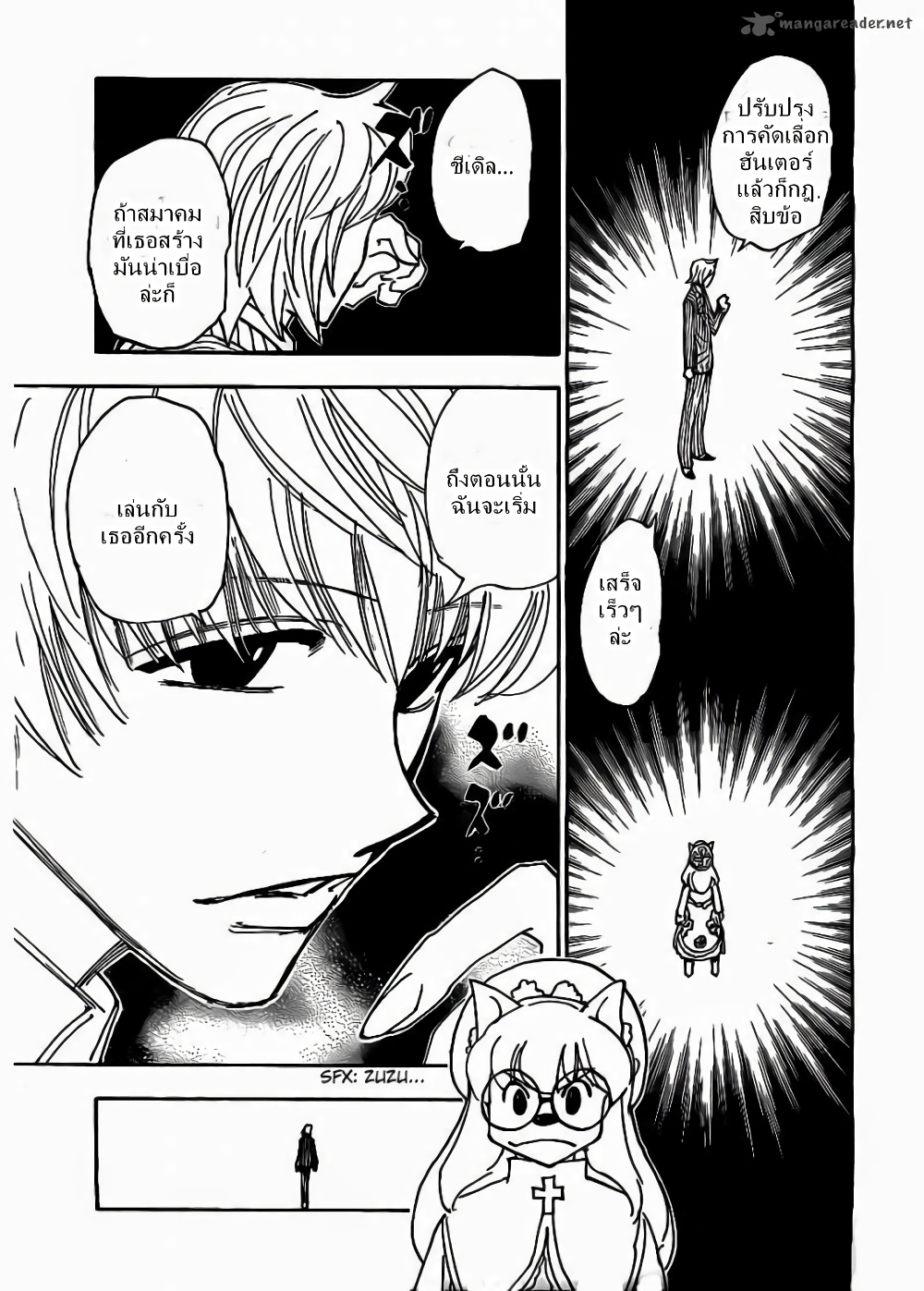 Hunter X Hunter 335-335