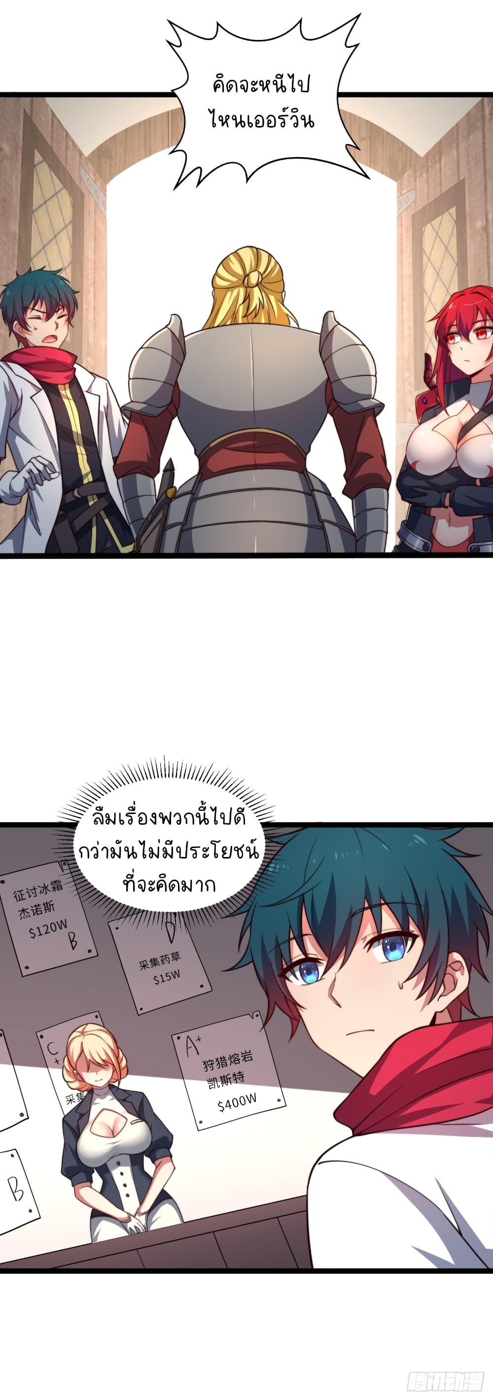 The Strongest Lvl1 Support 8-8