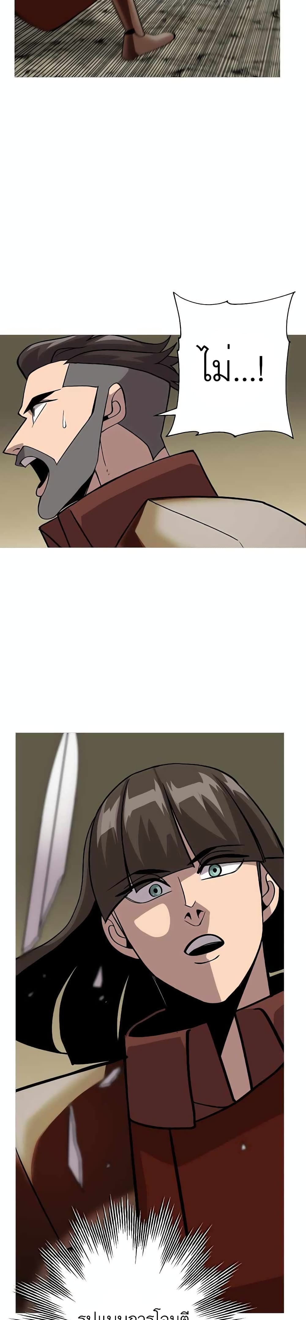 The Story of a Low-Rank Soldier Becoming a Monarch 47-47