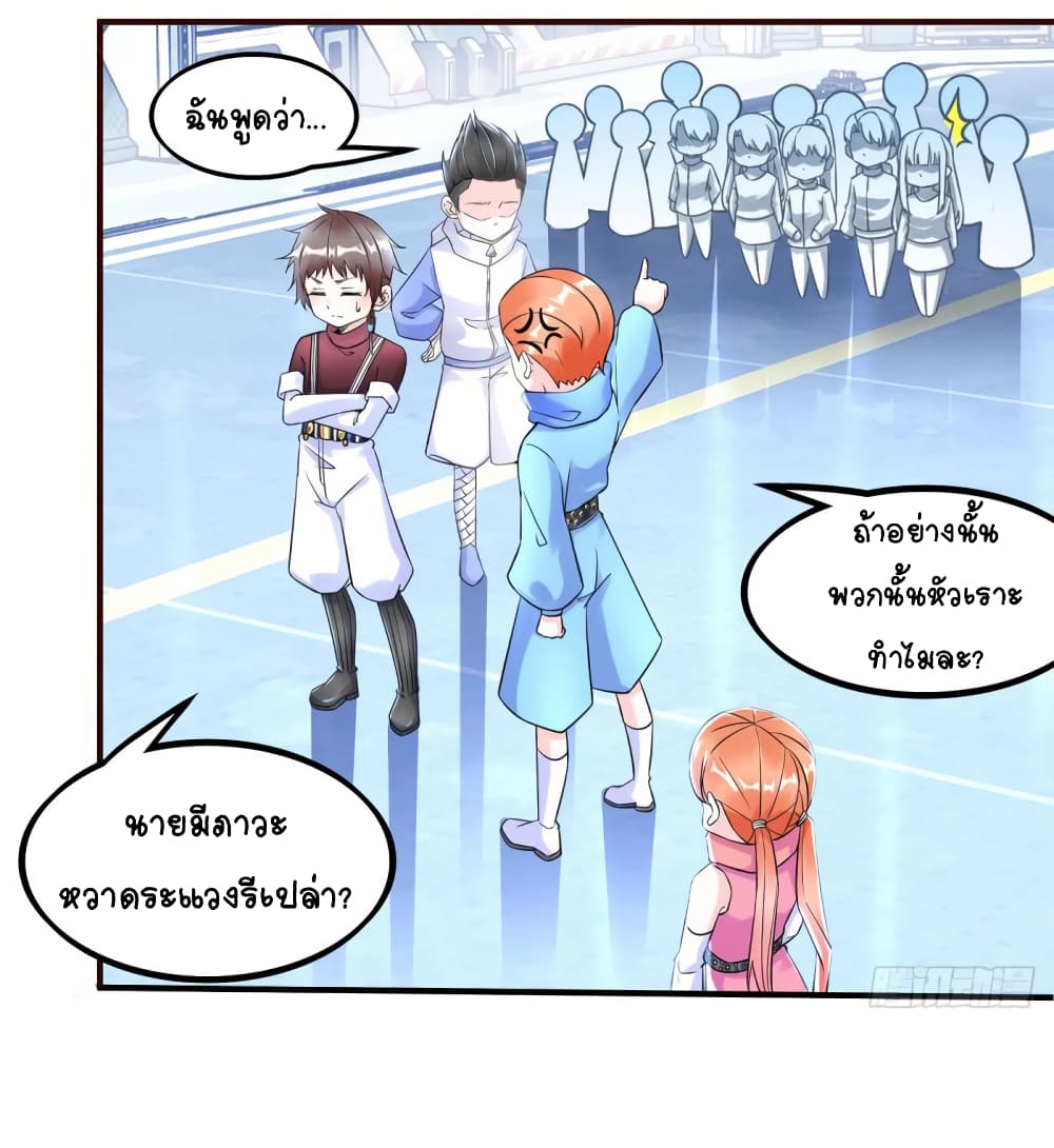 It's not Easy to be a Man after Traveling to the Future 11-11