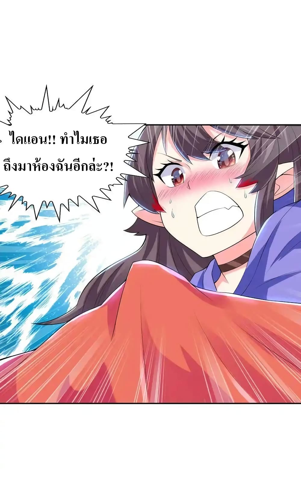 My Harem Is Entirely Female Demon Villains 3-3