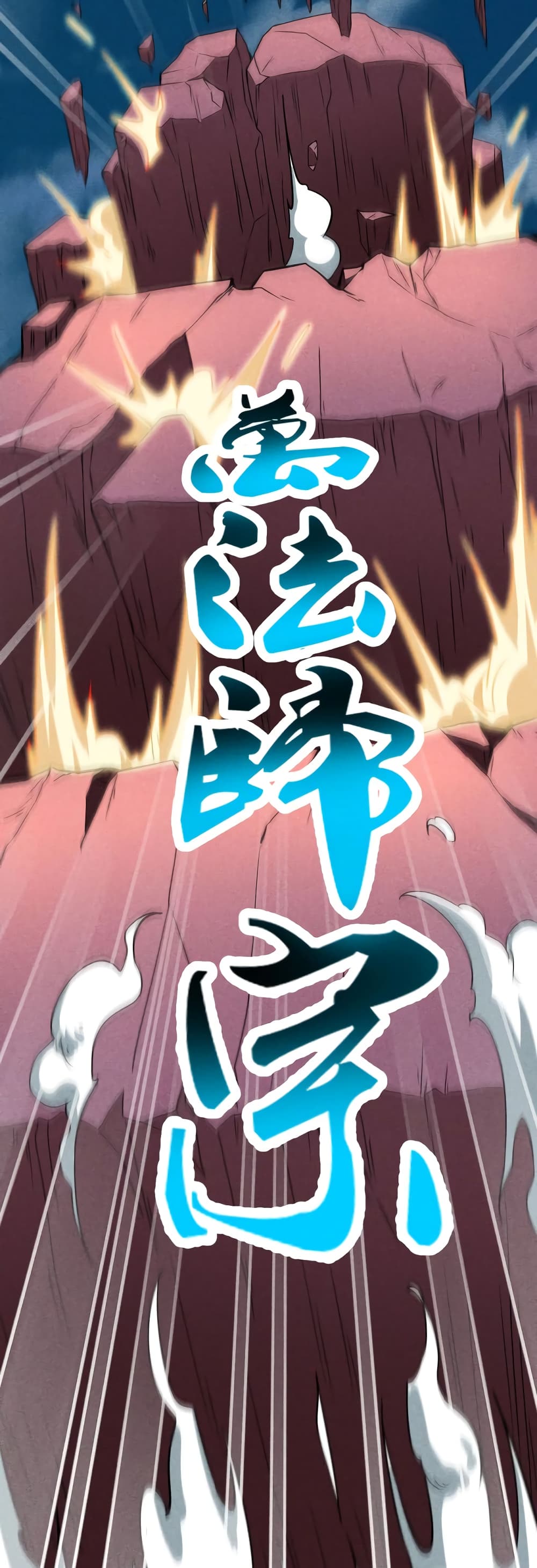 I just want to make Alchemy And Become A God 6-6