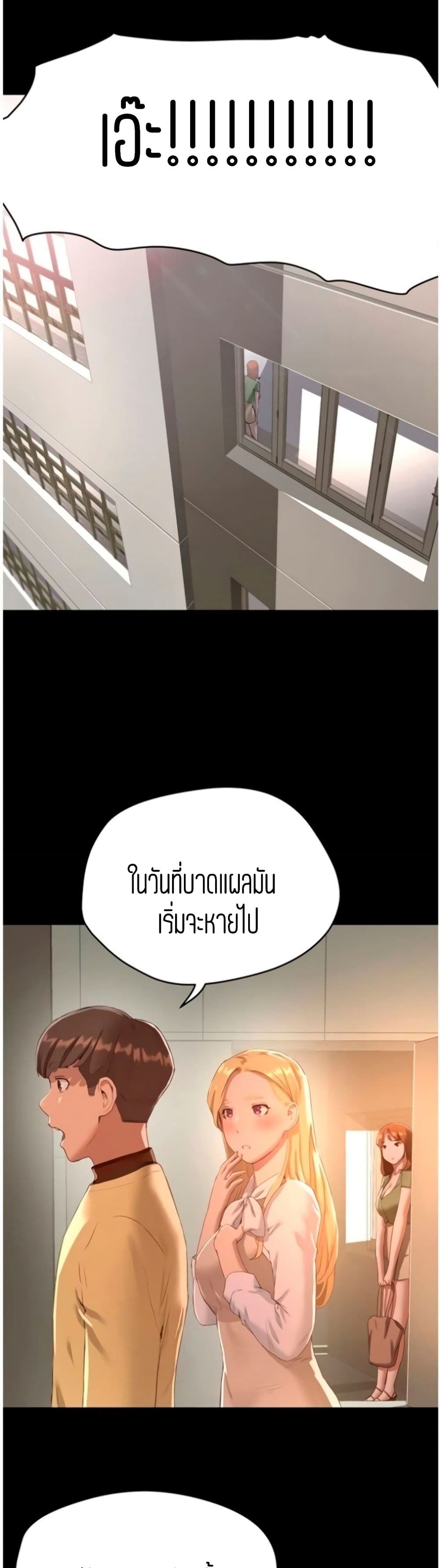 In the Summer 10-10