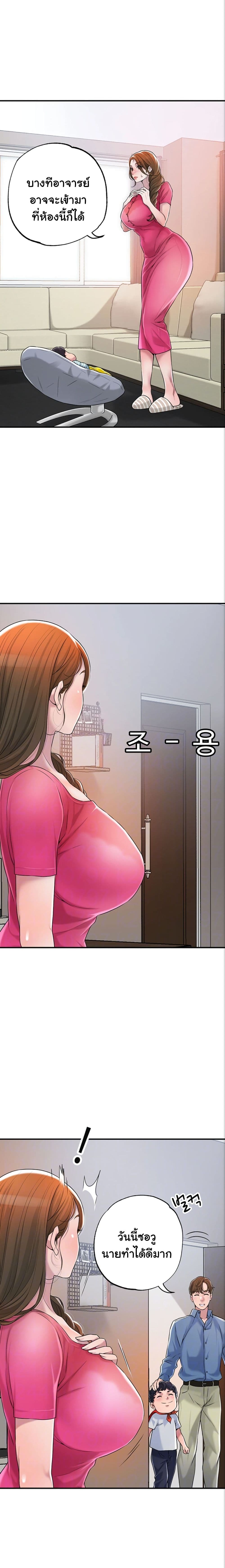 New Town 2-2