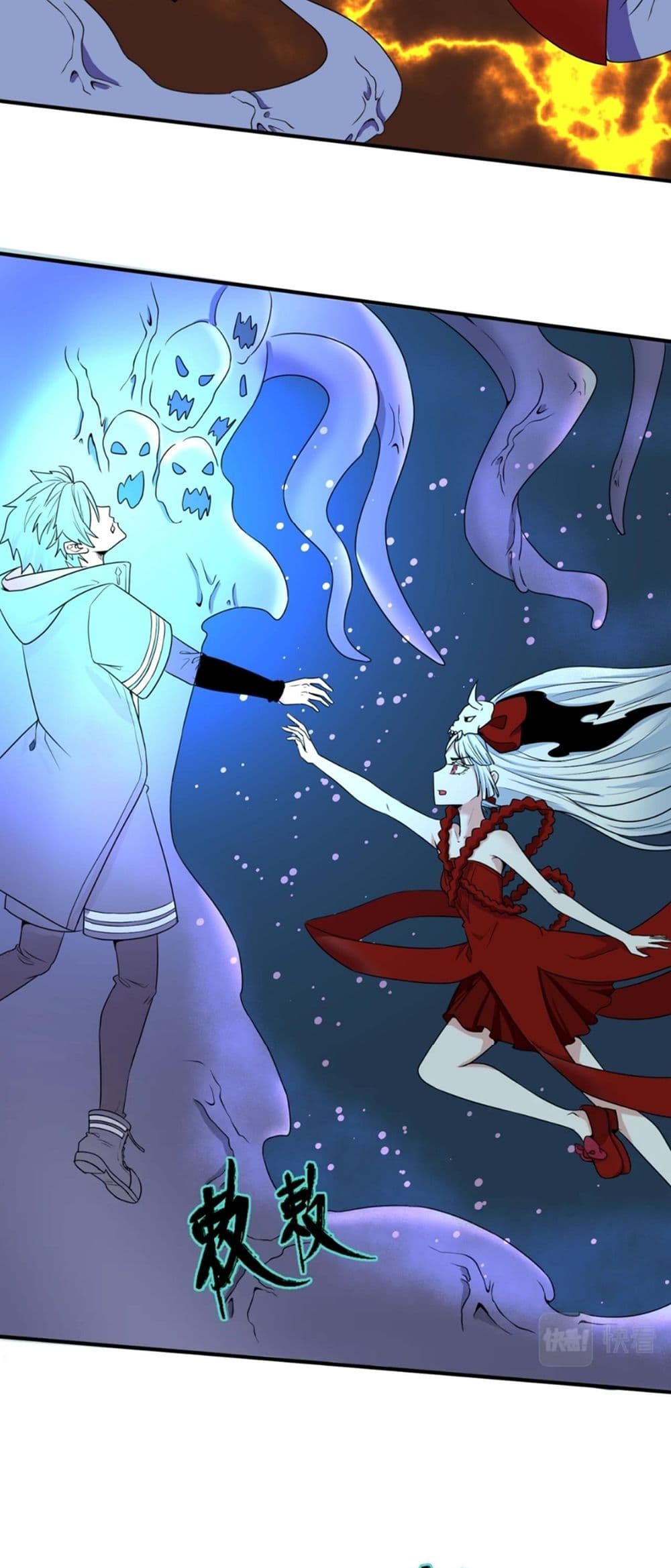 The Age of Ghost Spirits 5-5