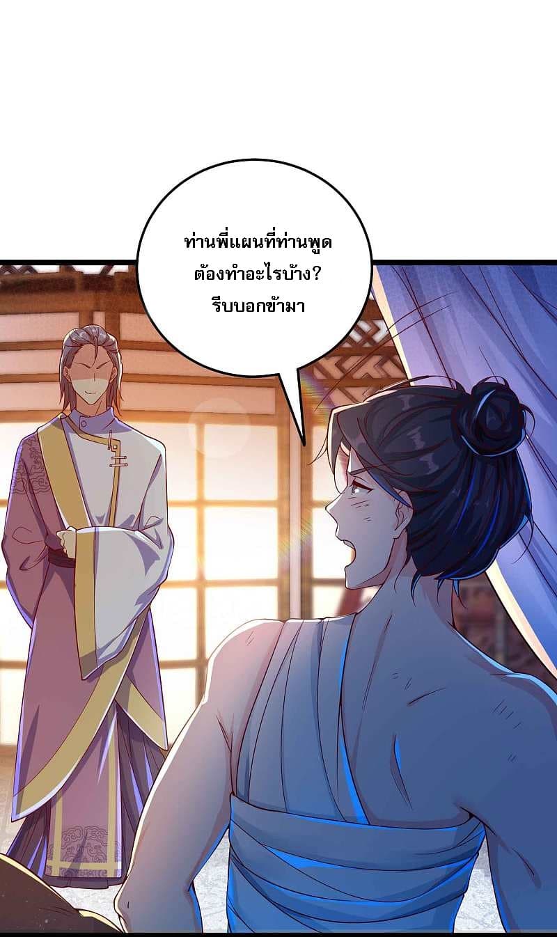 Returning the Heavenly King 10-10