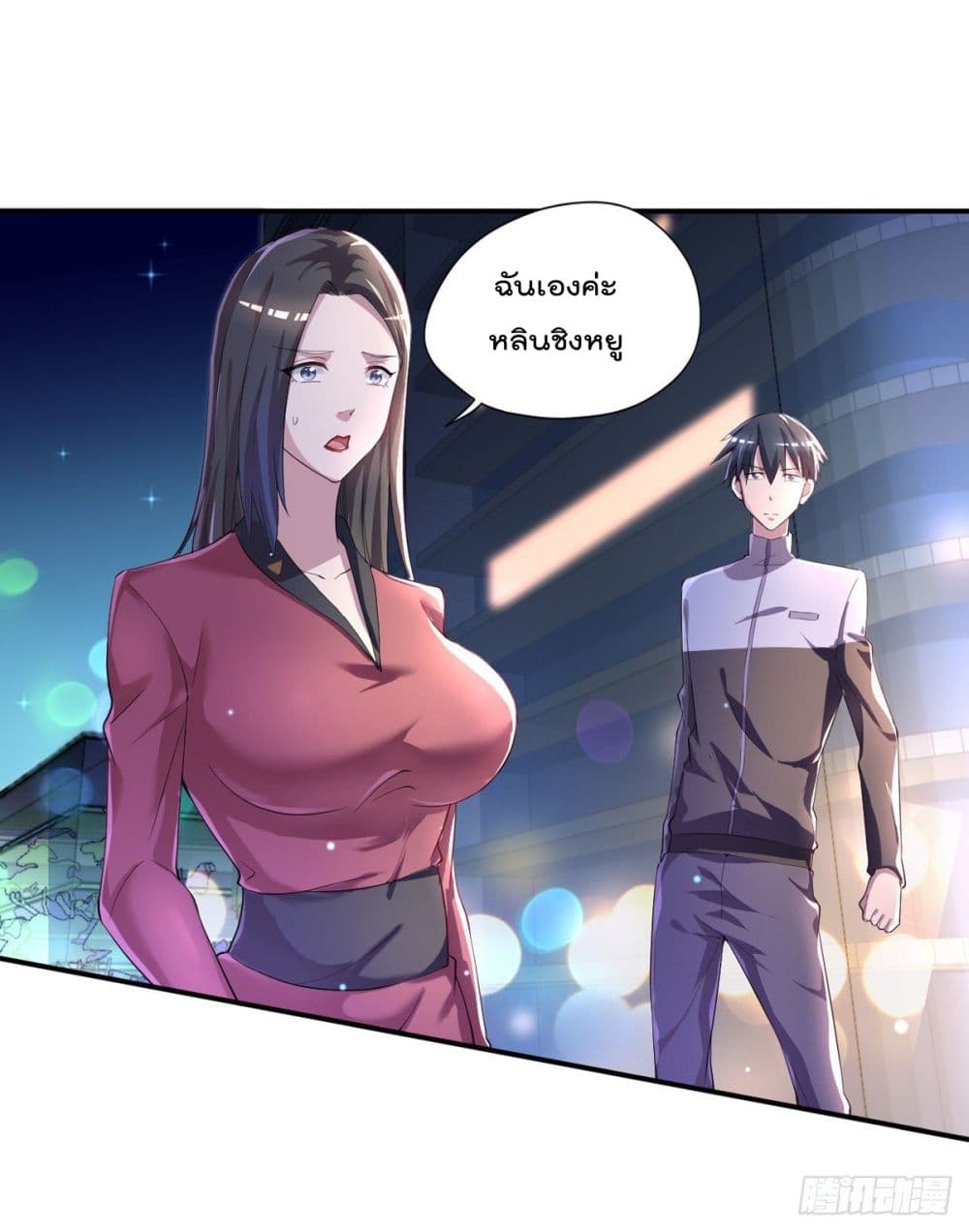 The Cultivators Doctor in The City แพทย์เซียนสองภพแห่งนคร 28-28