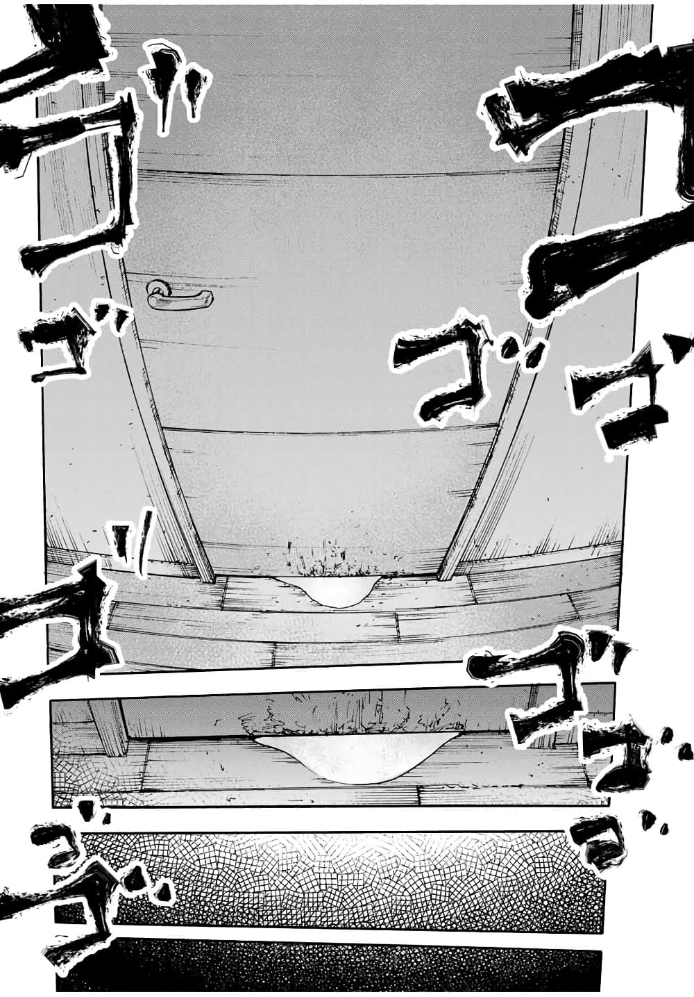 Juujika no Rokunin กางเขนสีชาด 143-143