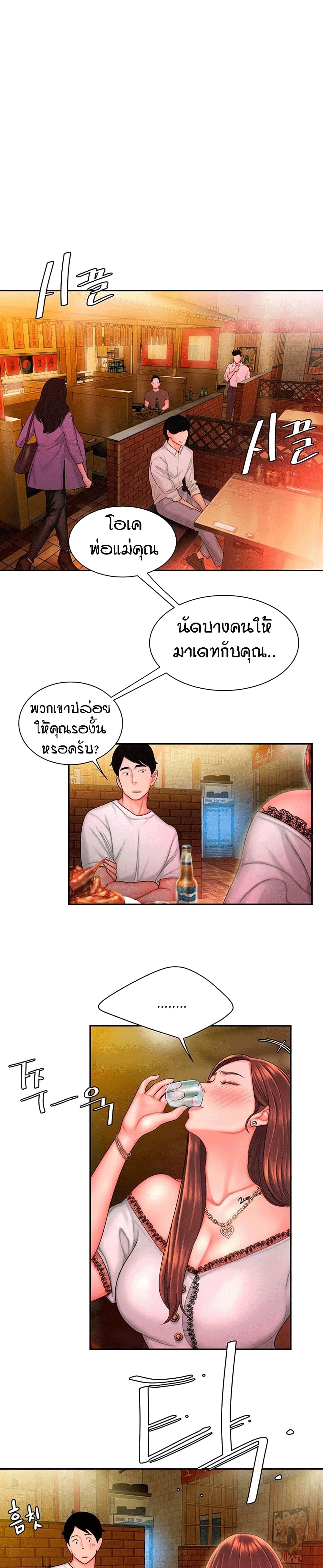 Delivery Man 28-28