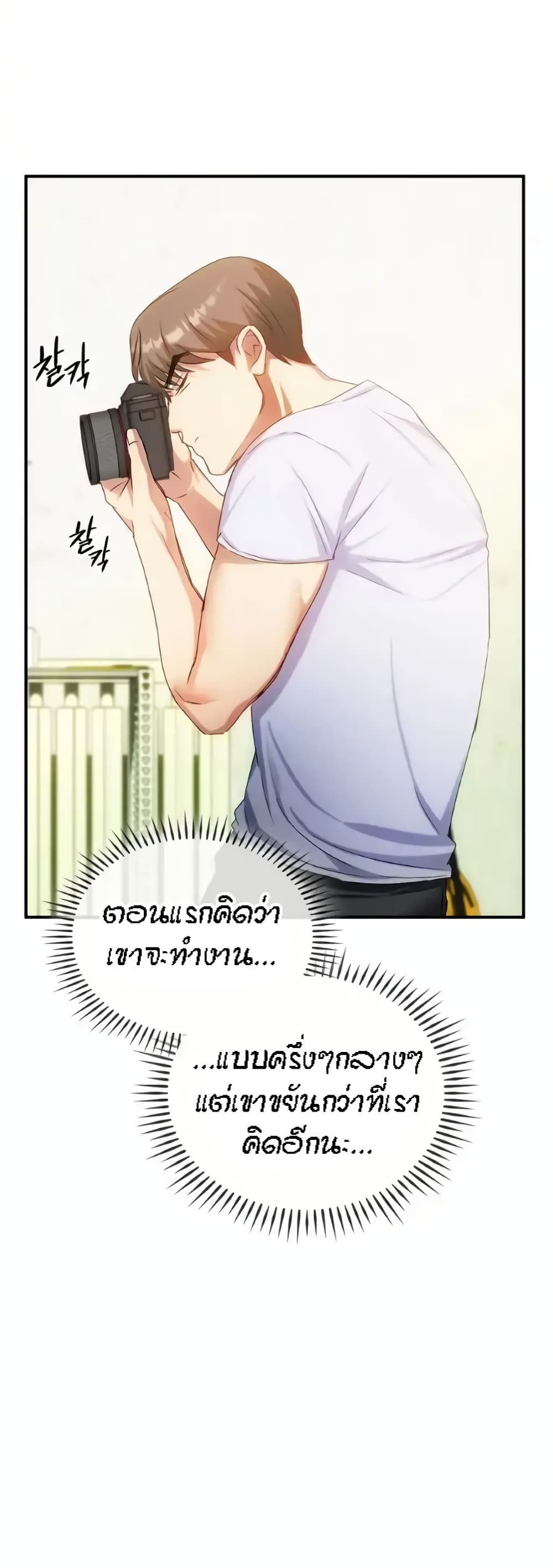 Seducing Mother 30-30
