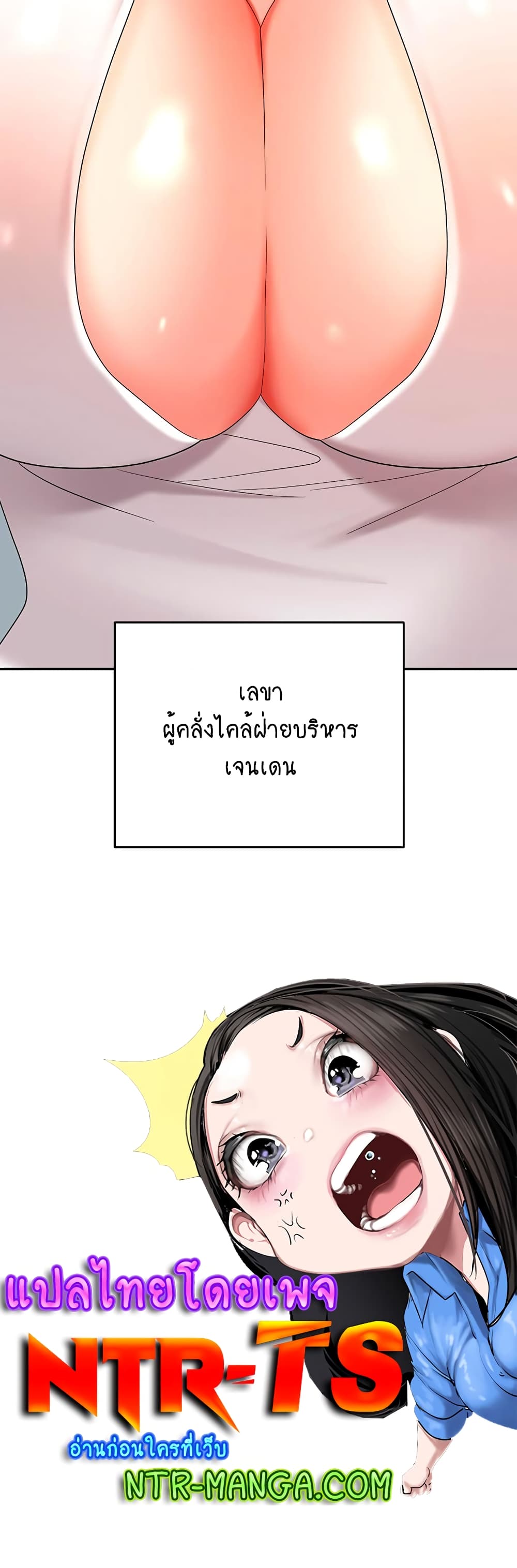 Trap 35-35