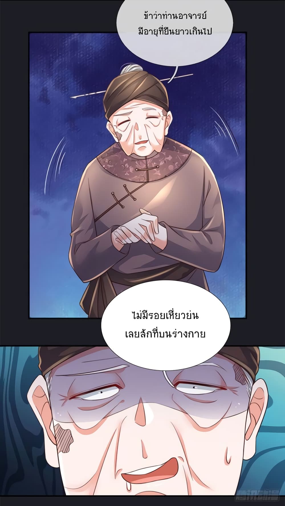 Immortal Emperor Refining 5000 Years 67-67