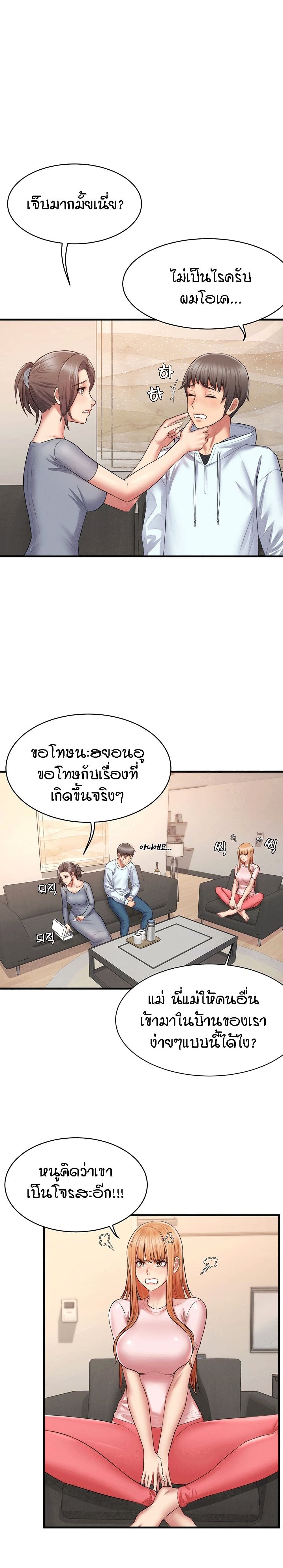 Homestay 1-1