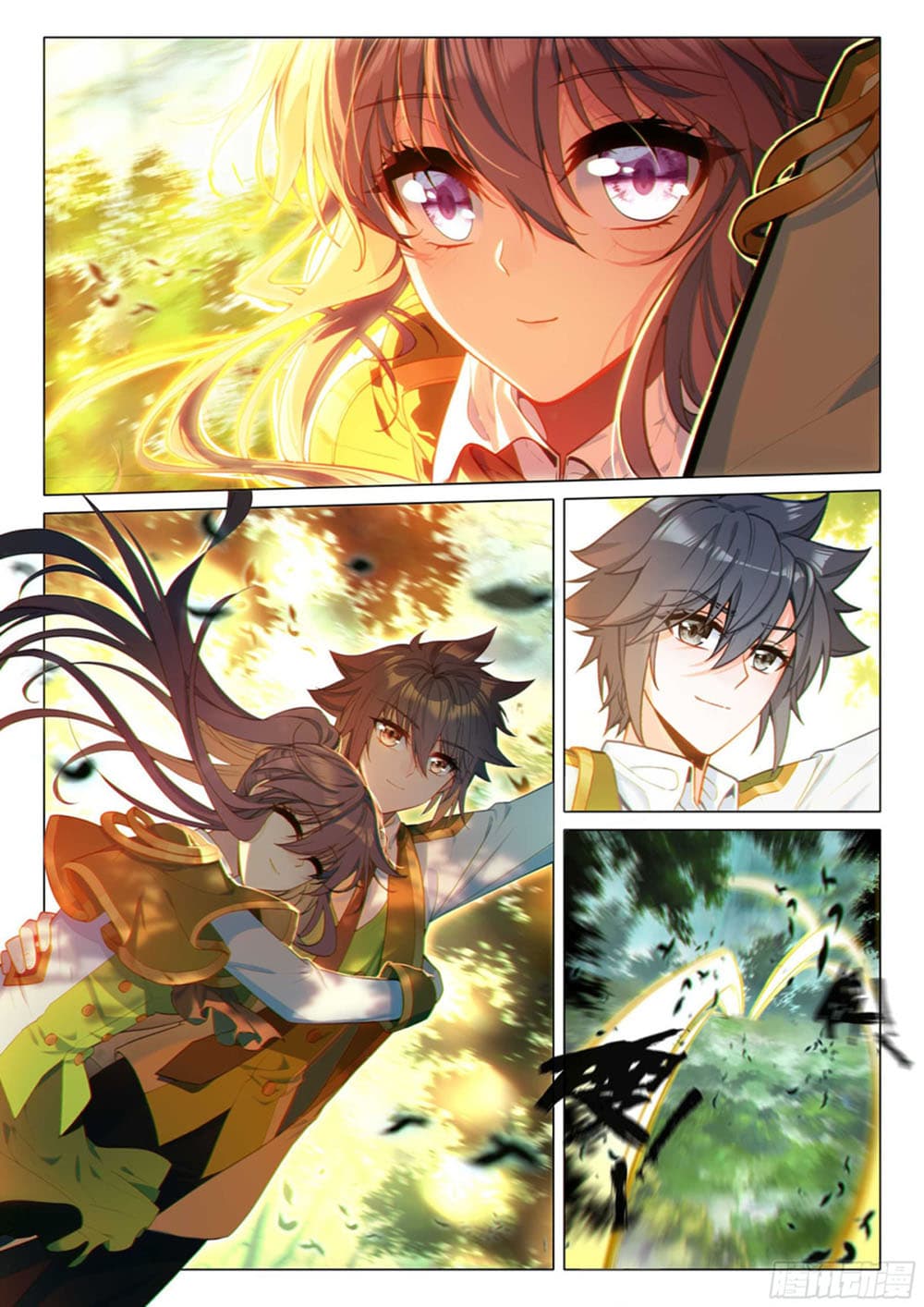 Douluo Dalu 3: The Legend of the Dragon King 307-วันนี้เธอเป็นอะไร