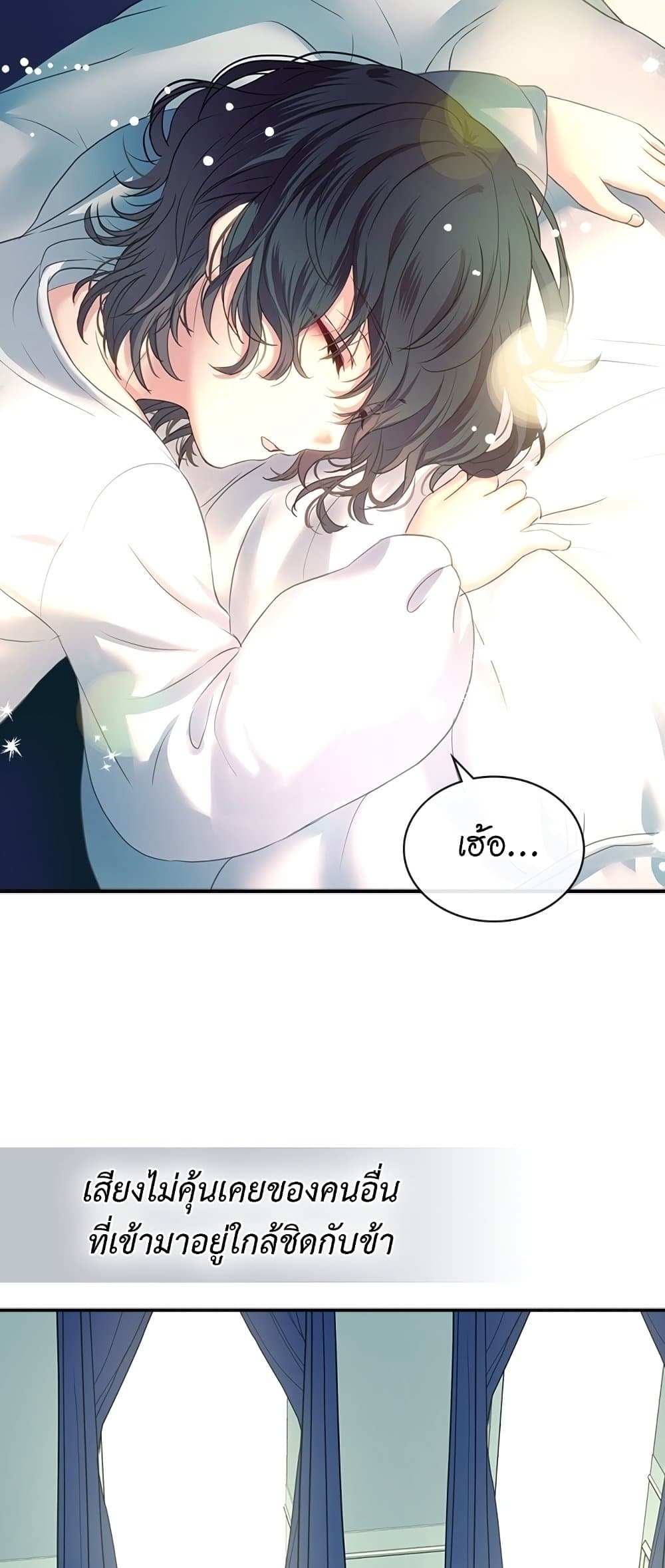 I Became a Duke’s Maid 5-5