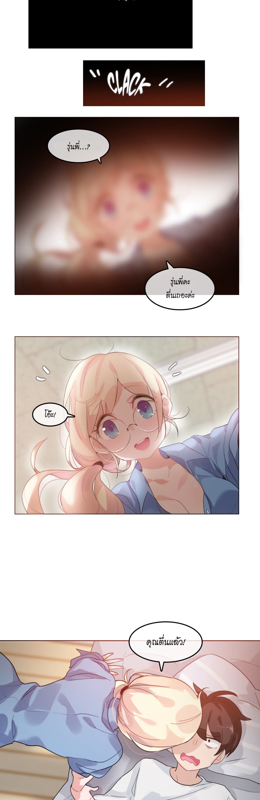 A Pervert's Daily Life 28-28