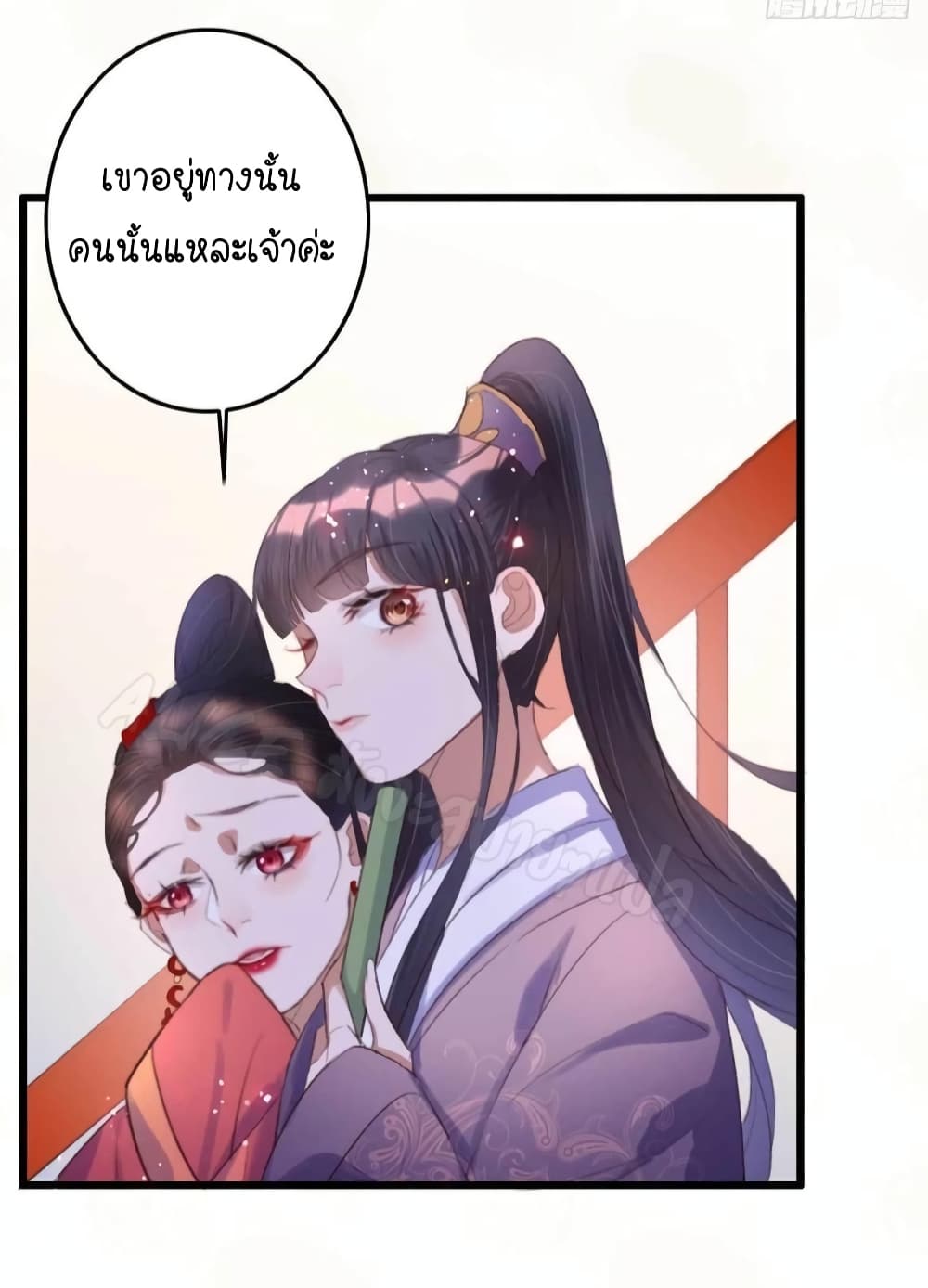 The Story of The Scumbag Abuse by The Agent Queen 14-14