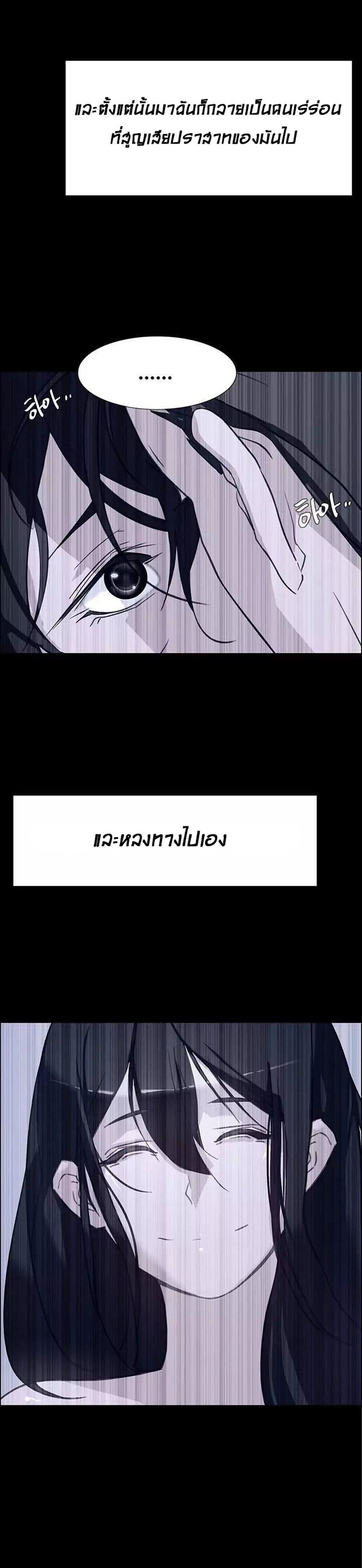 Rain Curtain 12-12