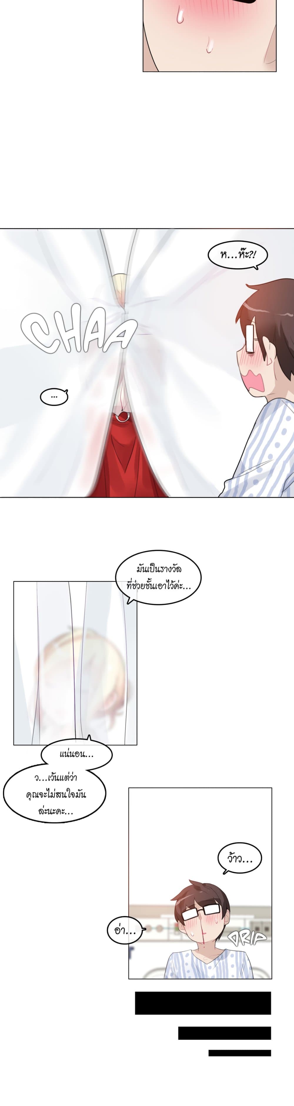 A Pervert's Daily Life 48-48