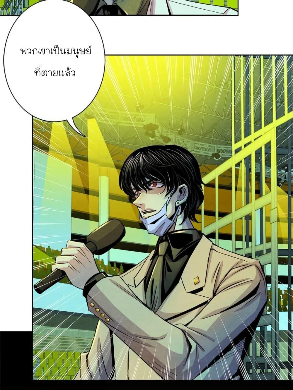 Dr.Don 19-19