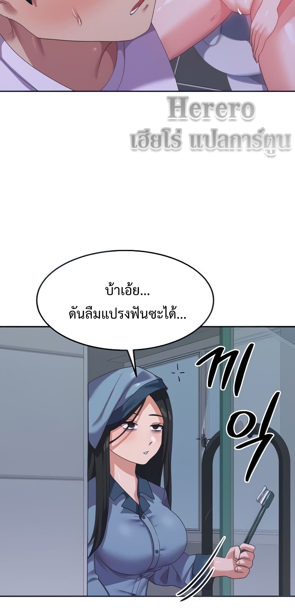 Women’s University Student who Served in the Military 12-12