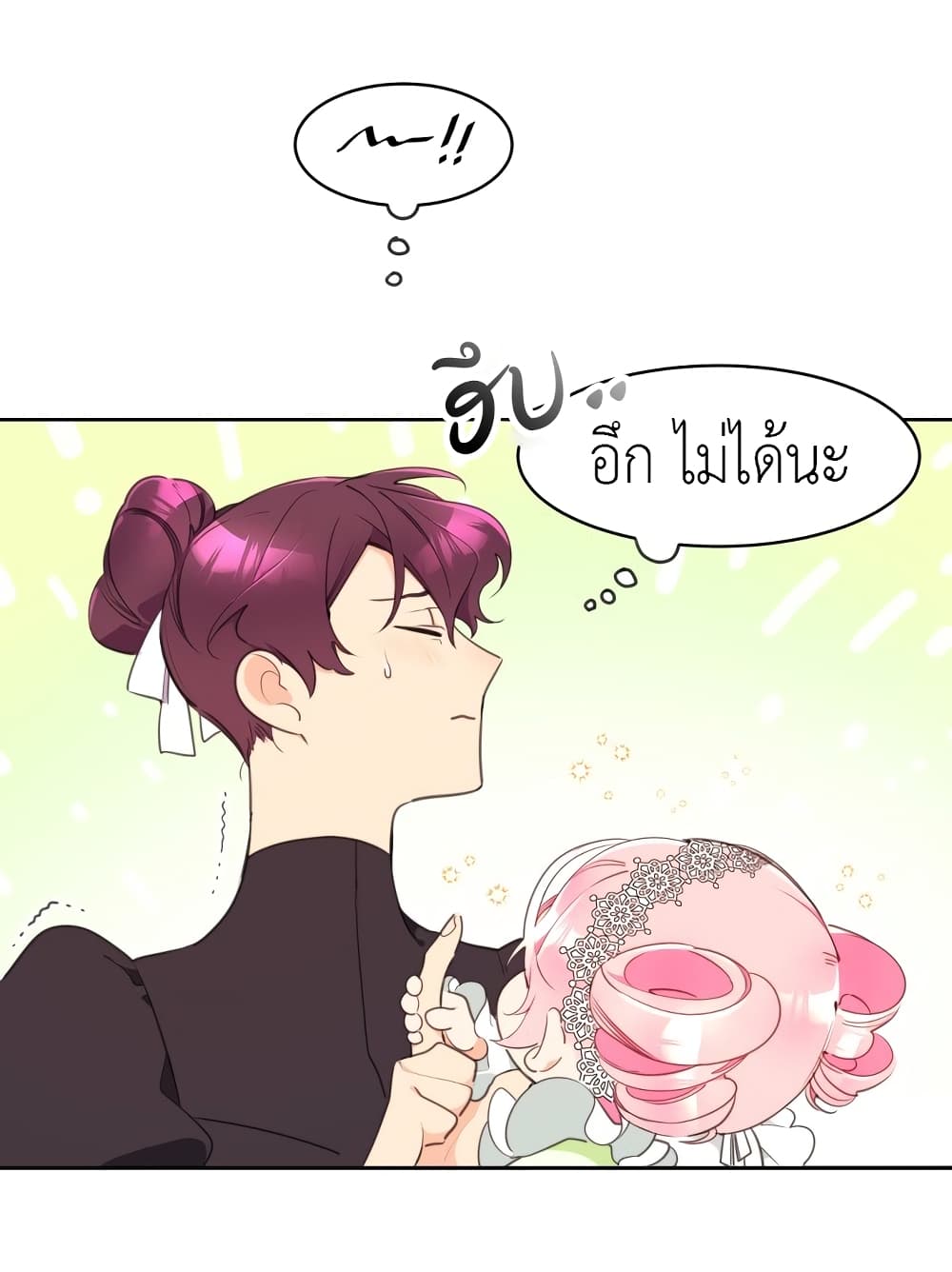 Lotto Princess 2-2