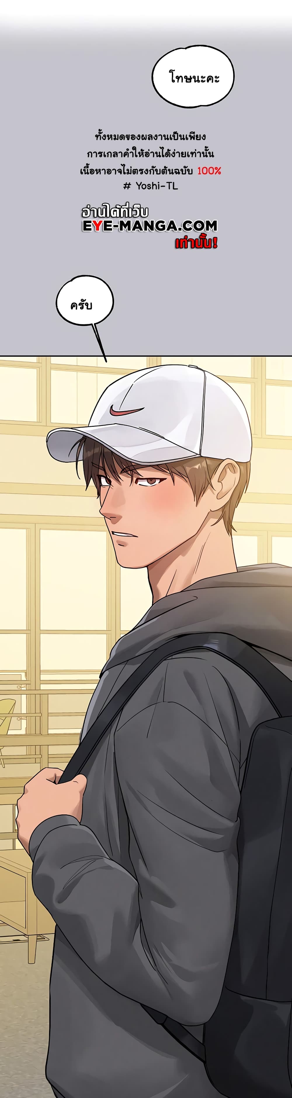My Landlady Noona 129-129