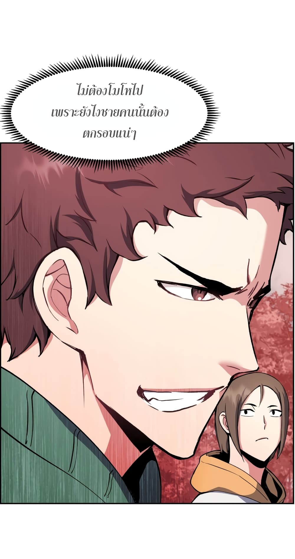 Return of the Broken Constellation 32-32
