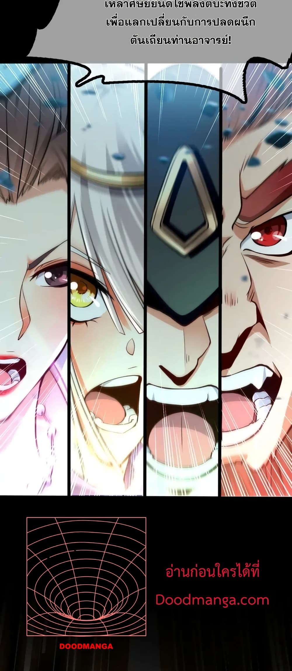 The Ten Great Emperors At The Beginning Are All My Apprentices 1-1