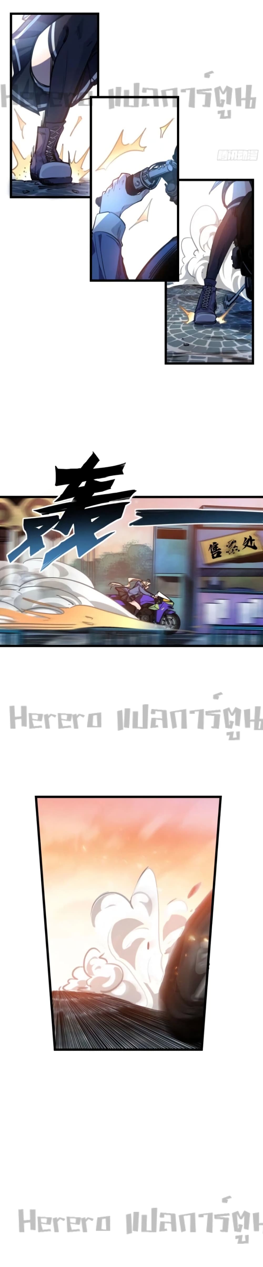 Unlock 99 Heroines in End Times 5-5