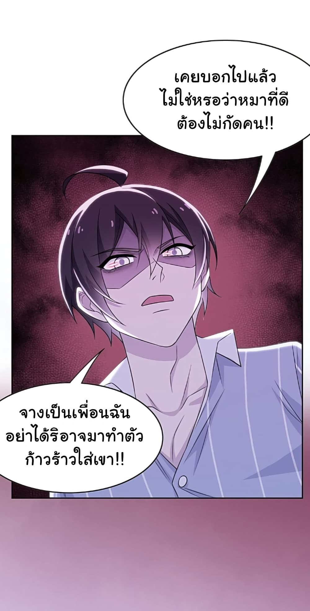 The Strong Man From the Mental Hospital 22-22