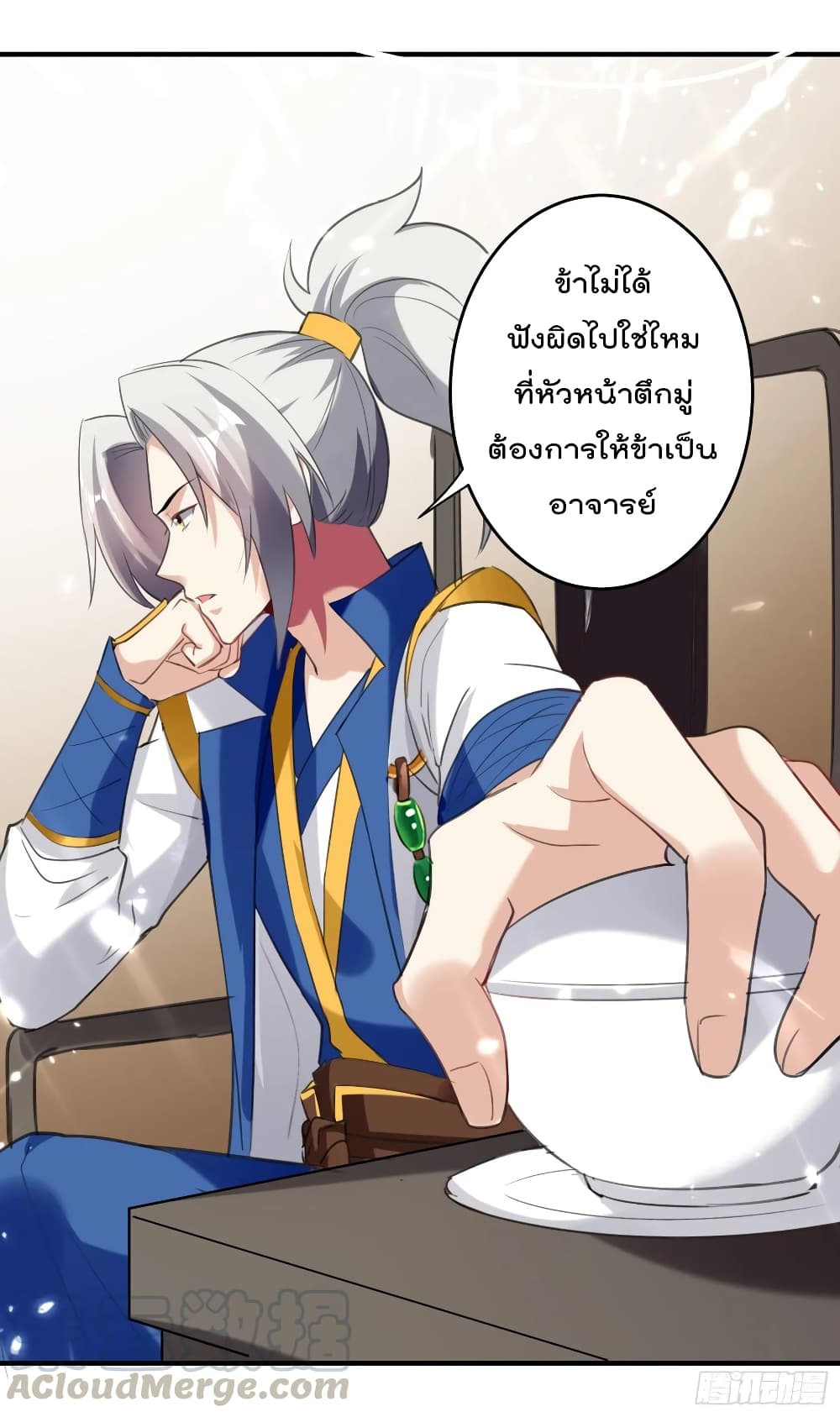 Emperor LingTian จักรพรรดิหลิงเทียน 91-91