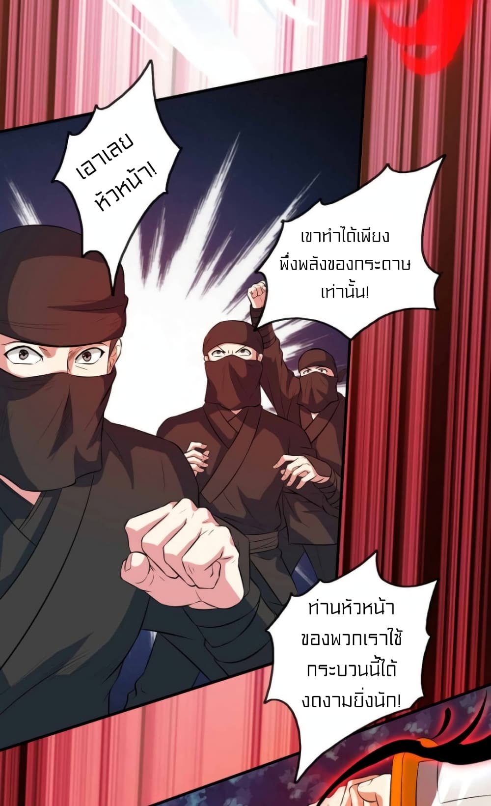 One Step Toward Freedom 127-127