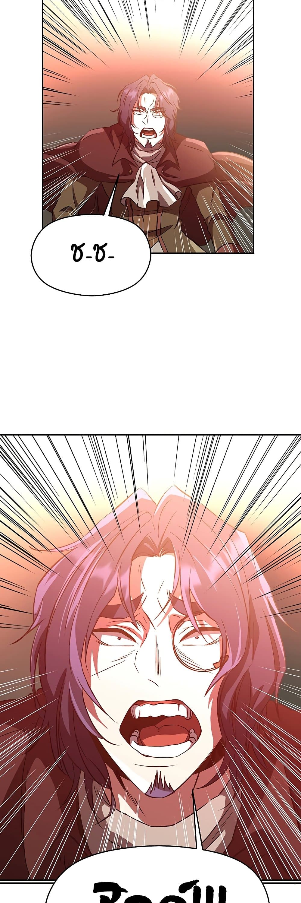 Archmage Transcending Through Regression 13-13
