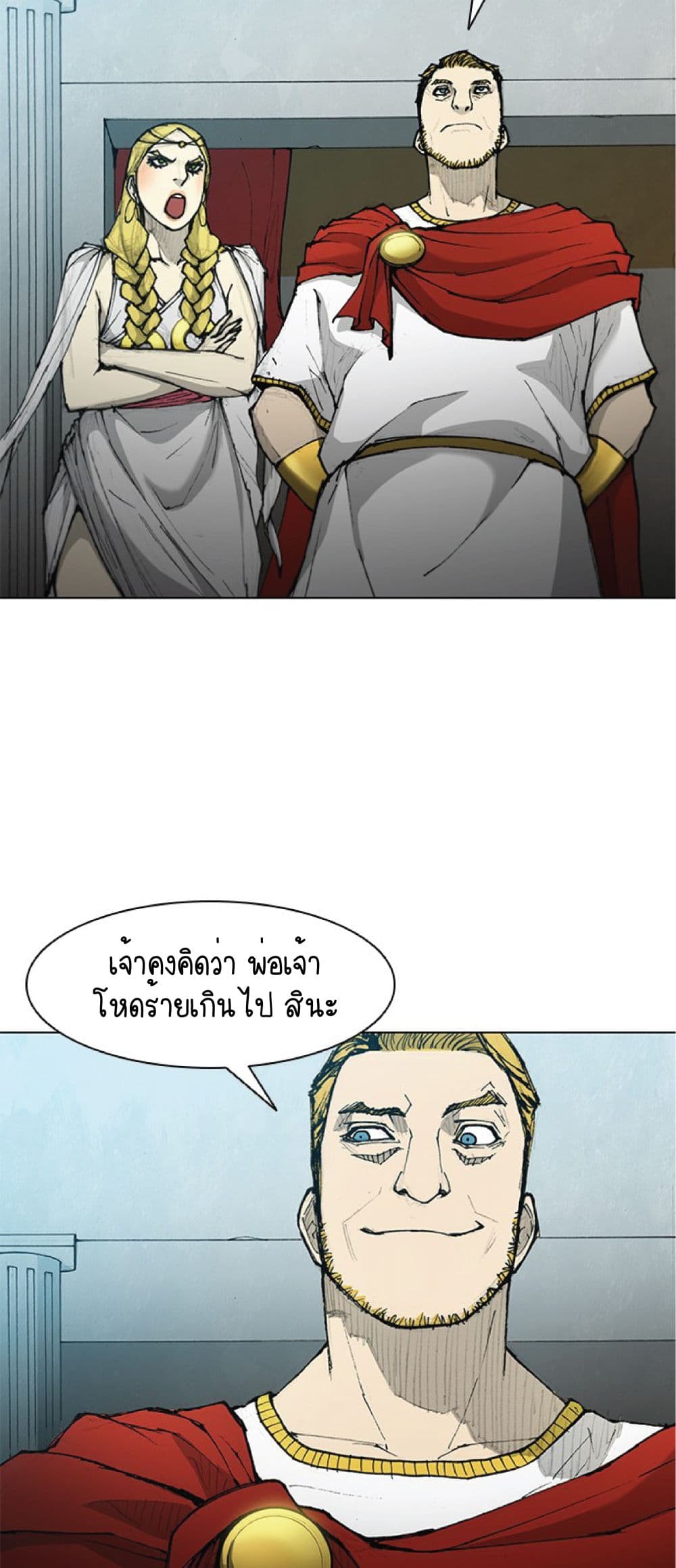 The Long Way of the Warrior 47-47