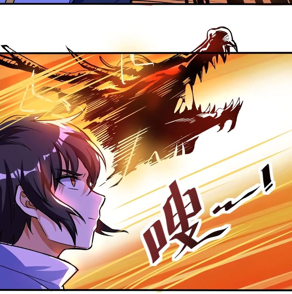 Martial Emperor จุติมหาเทพเฉินหวู๋ 55-55