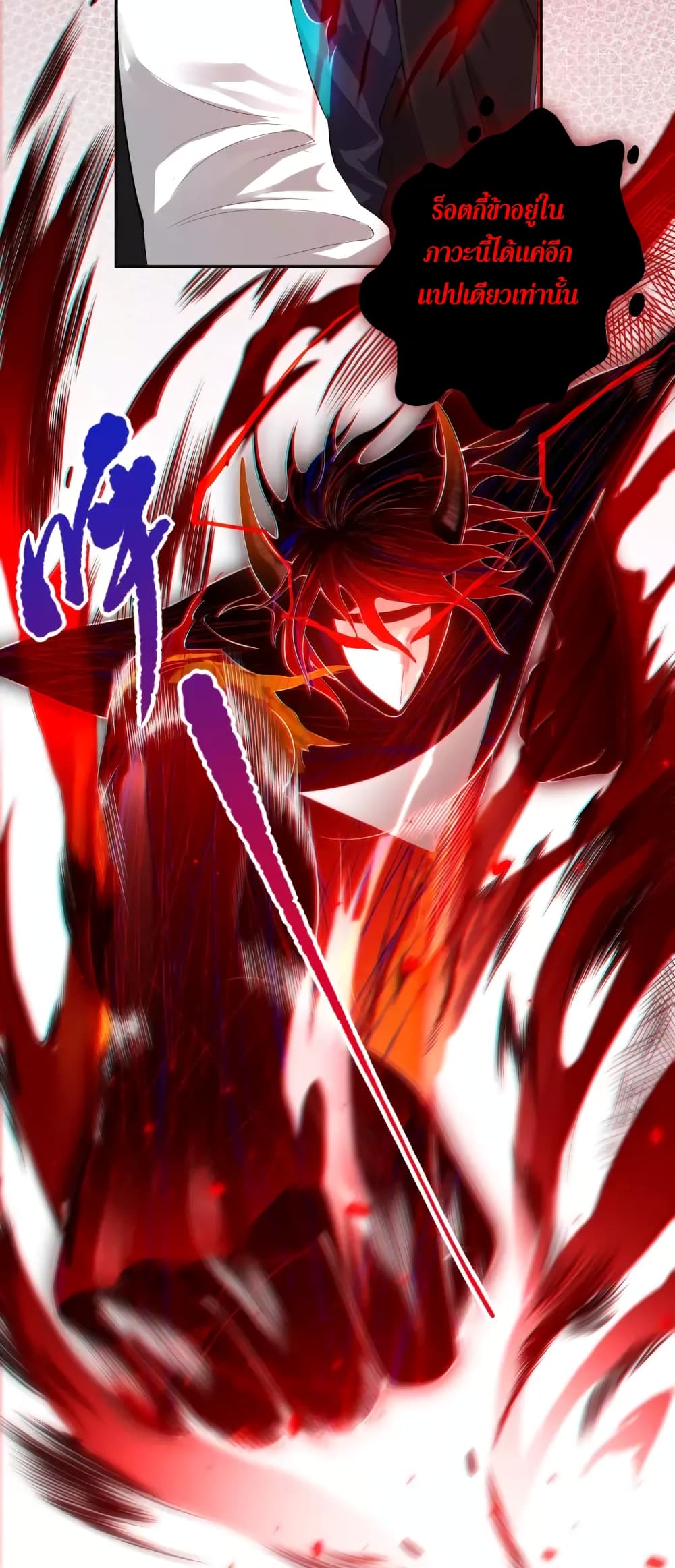 ULTIMATE SOLDIER 69-69