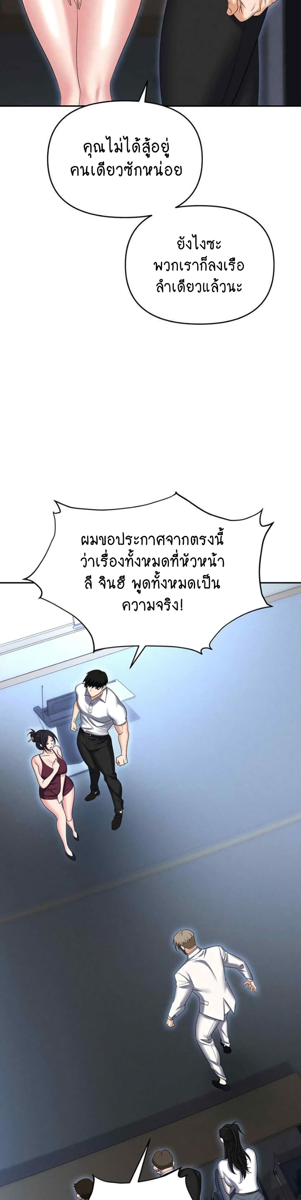 Trap 87-87