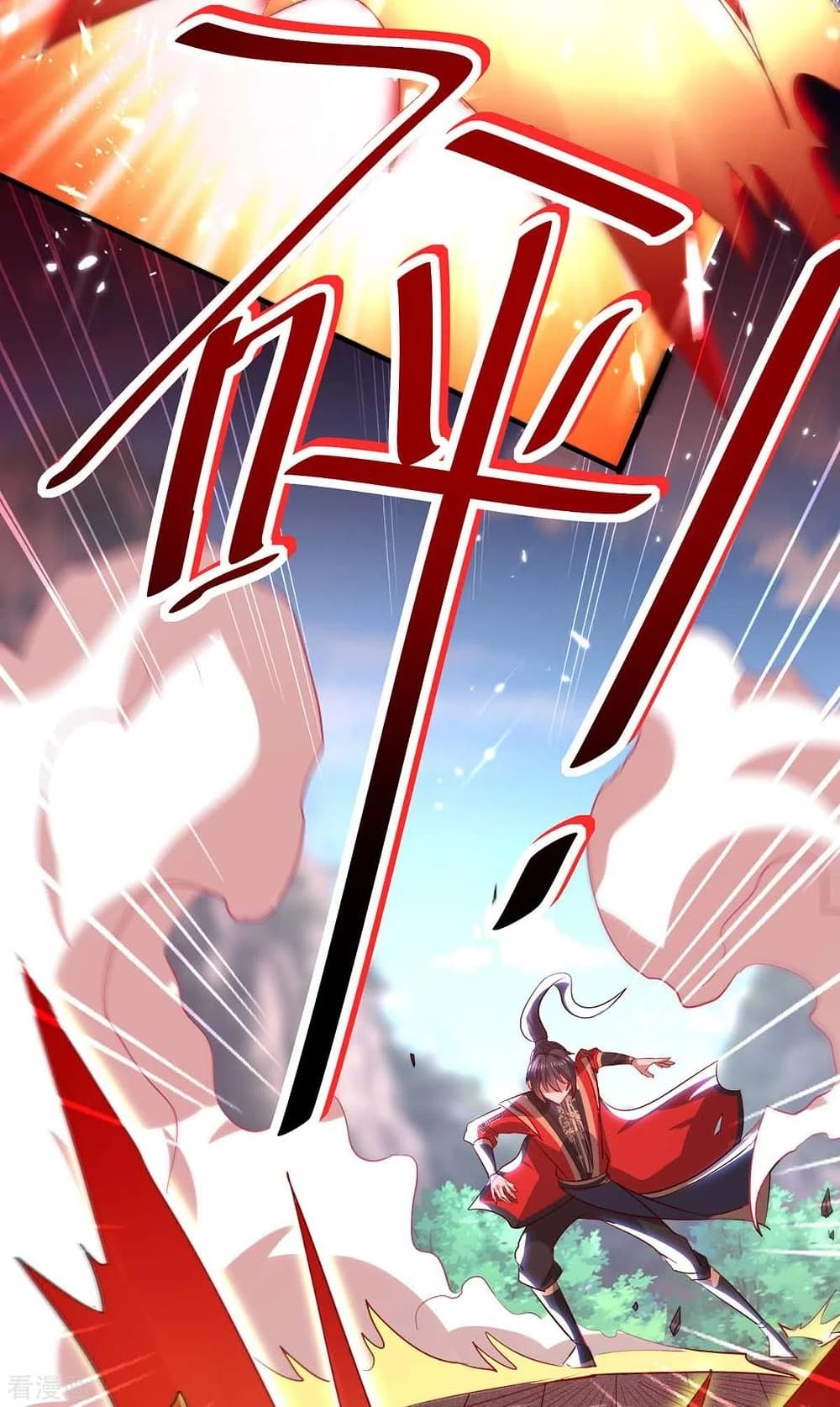 Return of Divine Emperor 188-188