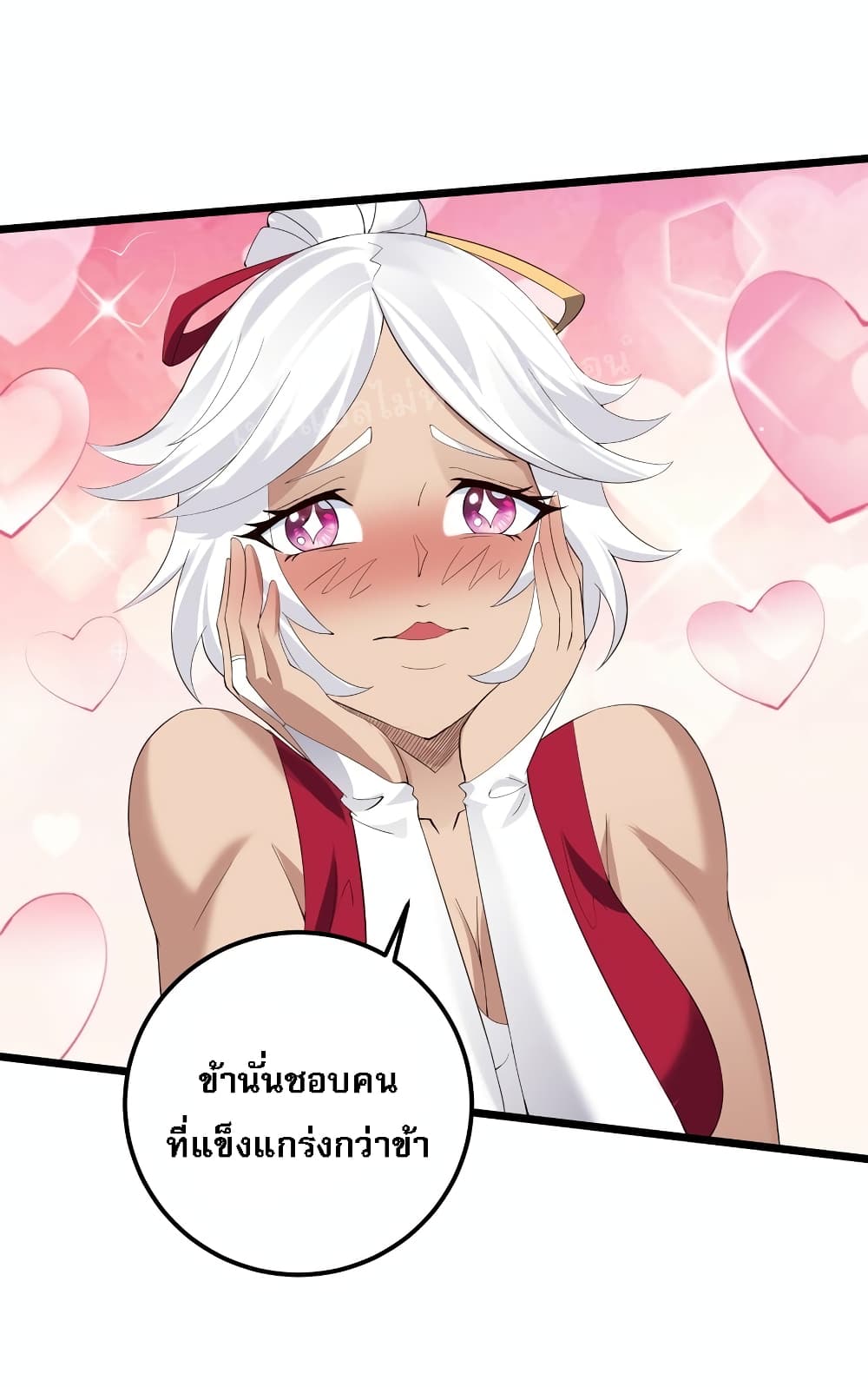 Rebirth is the Number One Greatest Villain ดันเกิดใหม่เป็นสุดยอดวายร้ายหมายเลขหนึ่ง 136-136